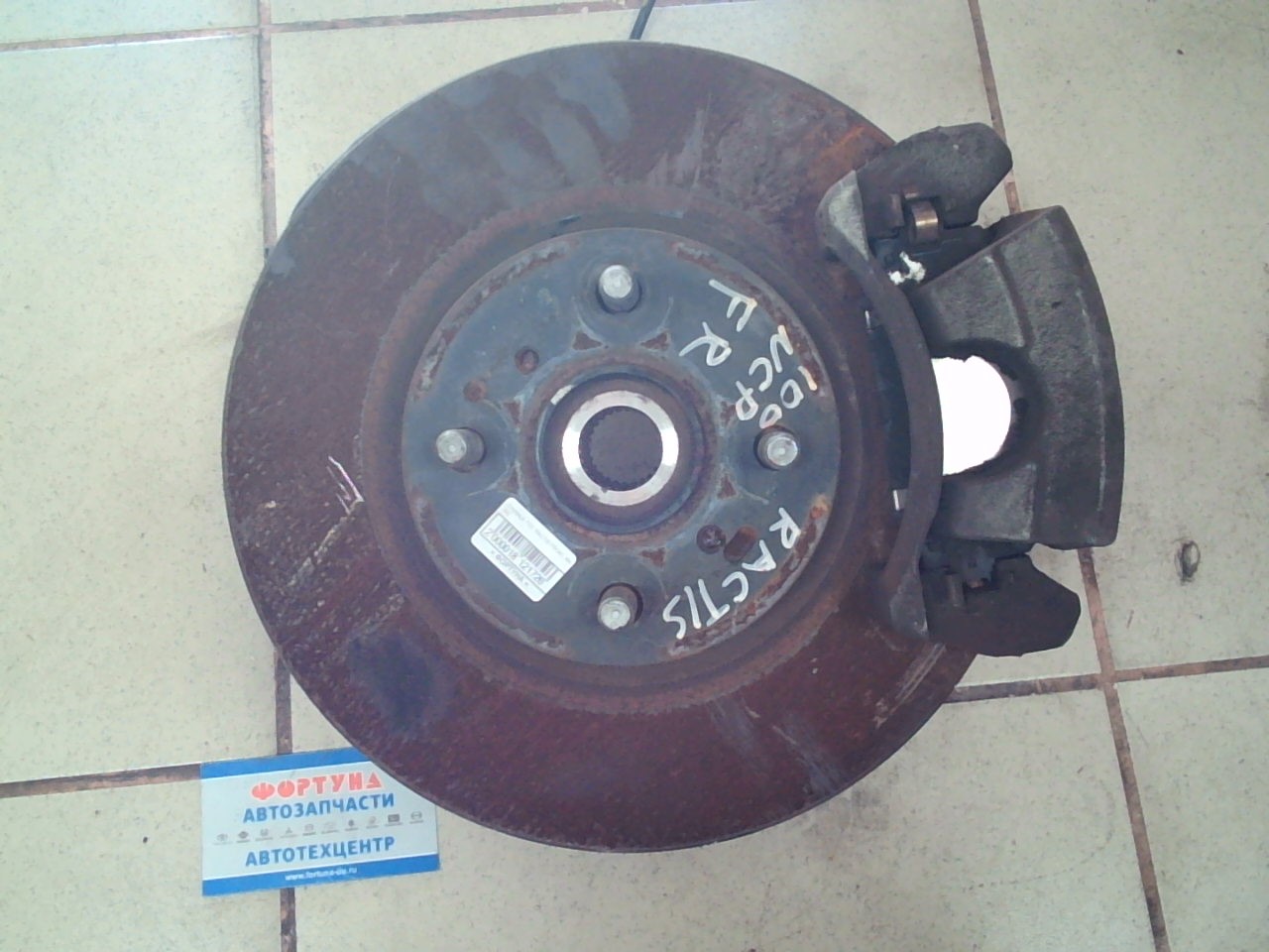 Ступица TOY RACTIS FRONT RH б/у