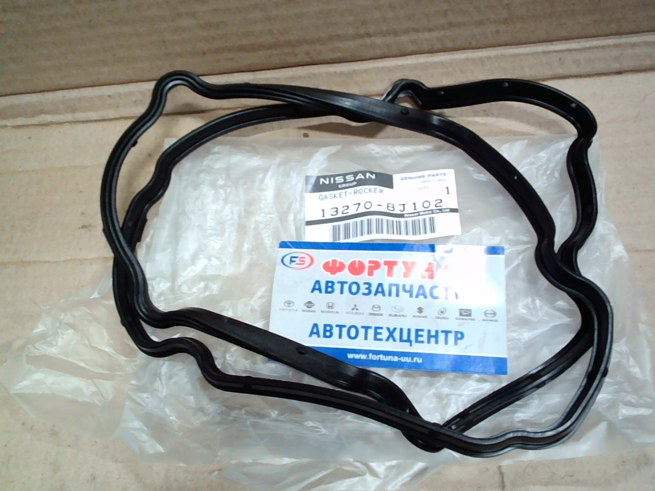 Прокладка клапанной крышки VQ23DE, VQ25D# VQ35D# 01- RH NISSAN  [13270-8J102]