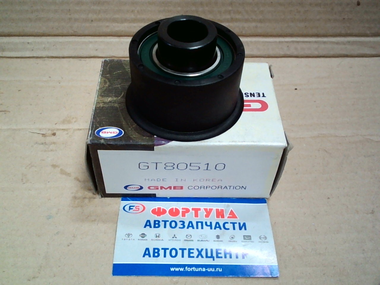 Ролик обводной ГРМ GT80510 GMB /KL, KF, KJ, K8 '91-'96/