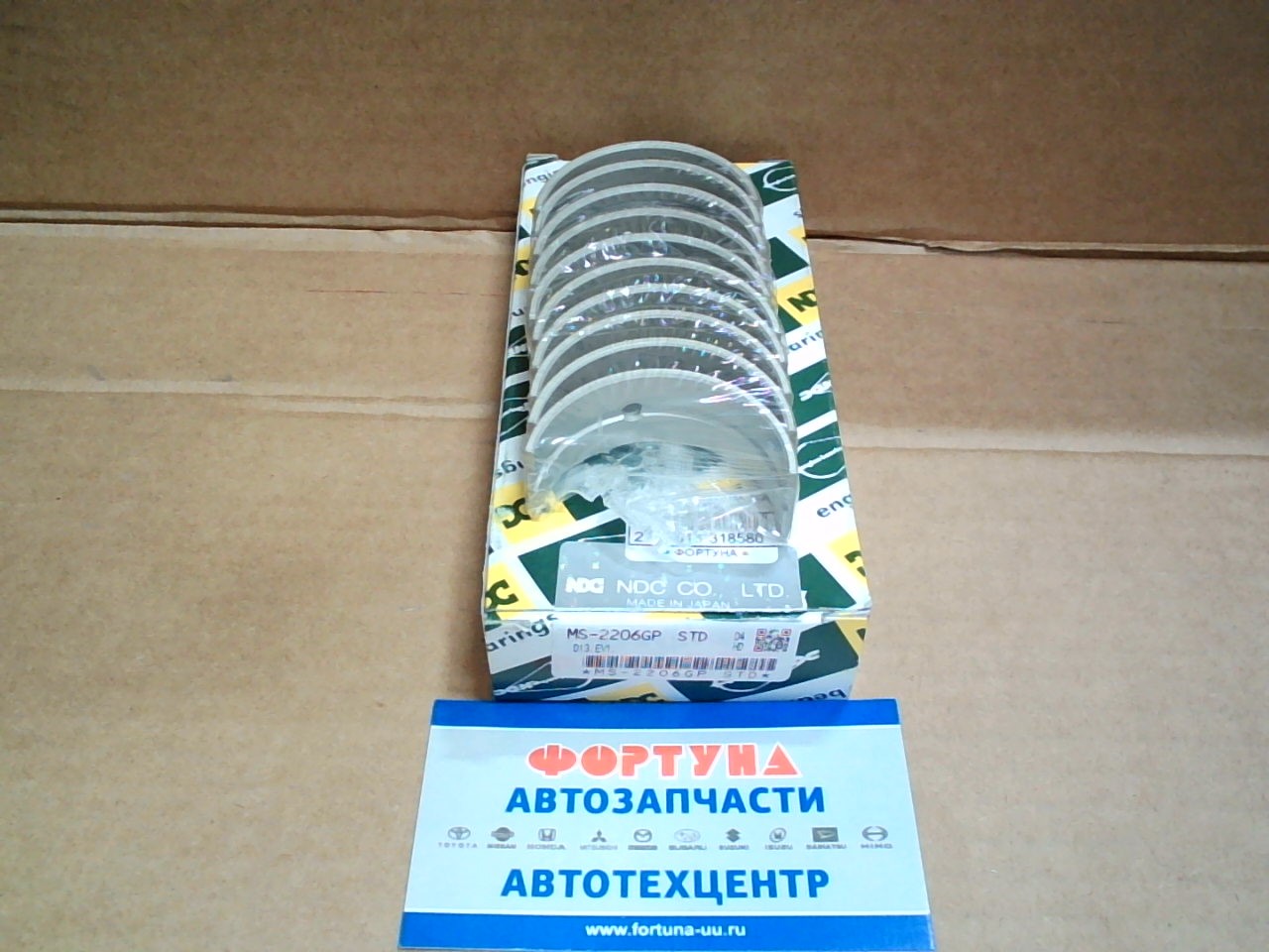 Вкладыши коренные D15A,  D15B,  D13A,  D13B,  ER STD (MS-2206GP) NDC