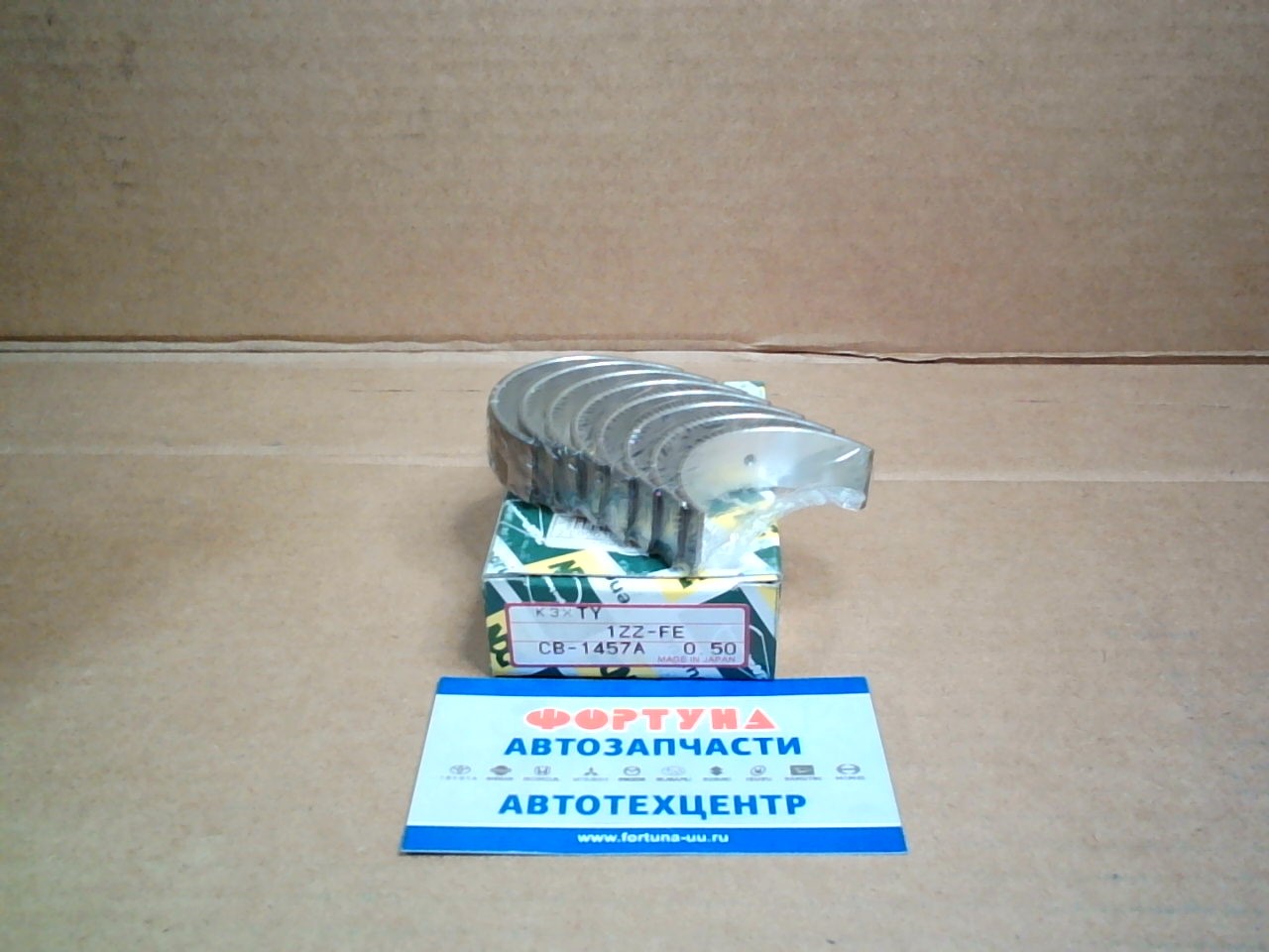 Вкладыши шатунные 1ZZ, 3ZZ 0, 50 (CB-1457A) NDC