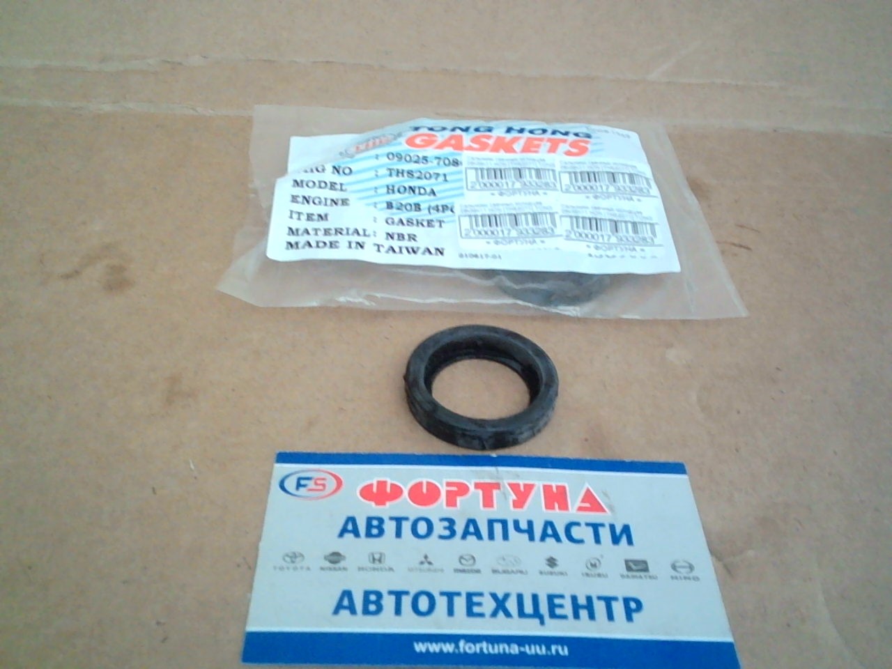 Сальники свечных колодцев 28x36x11 HON [THS2071] TONG HONG /B20B, F18B, F20B, F23A/