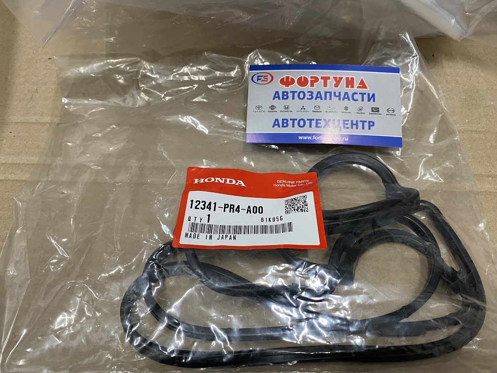 Прокладка клапанной крышки B20B,  B20A,  B18A [12341-PR4-A00] HONDA /'99-/ 16 Valve (2 расп/вал)