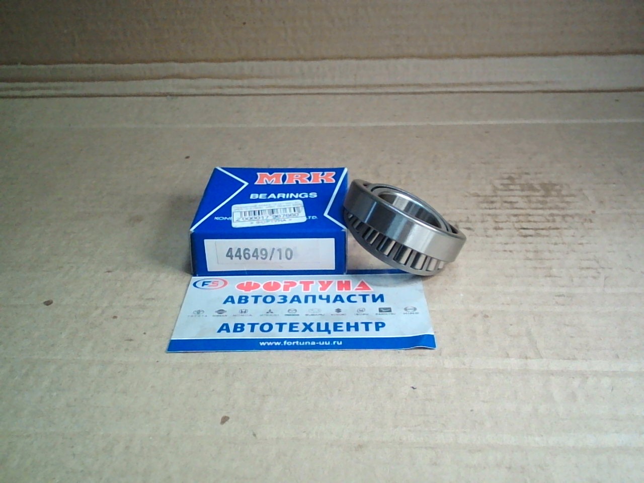 Подшипник 44649/10 (27*50*15) [40210-21000]  MRK  /Starlet внут/