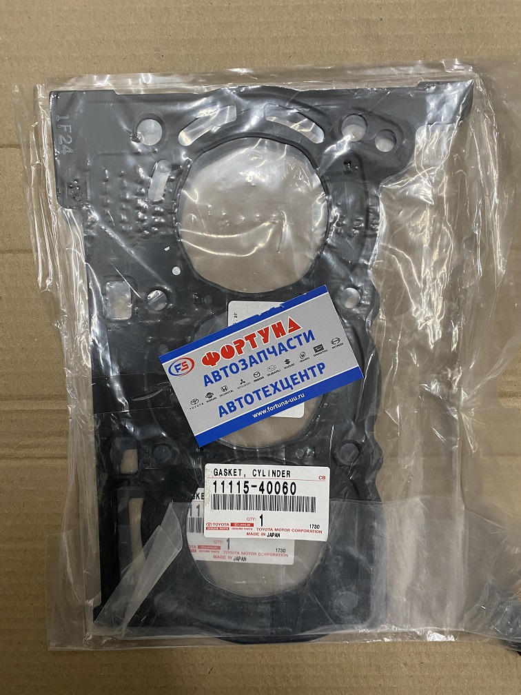 Прокладка ДВС 1KRFE  05-  [11115-40060] TOYOTA