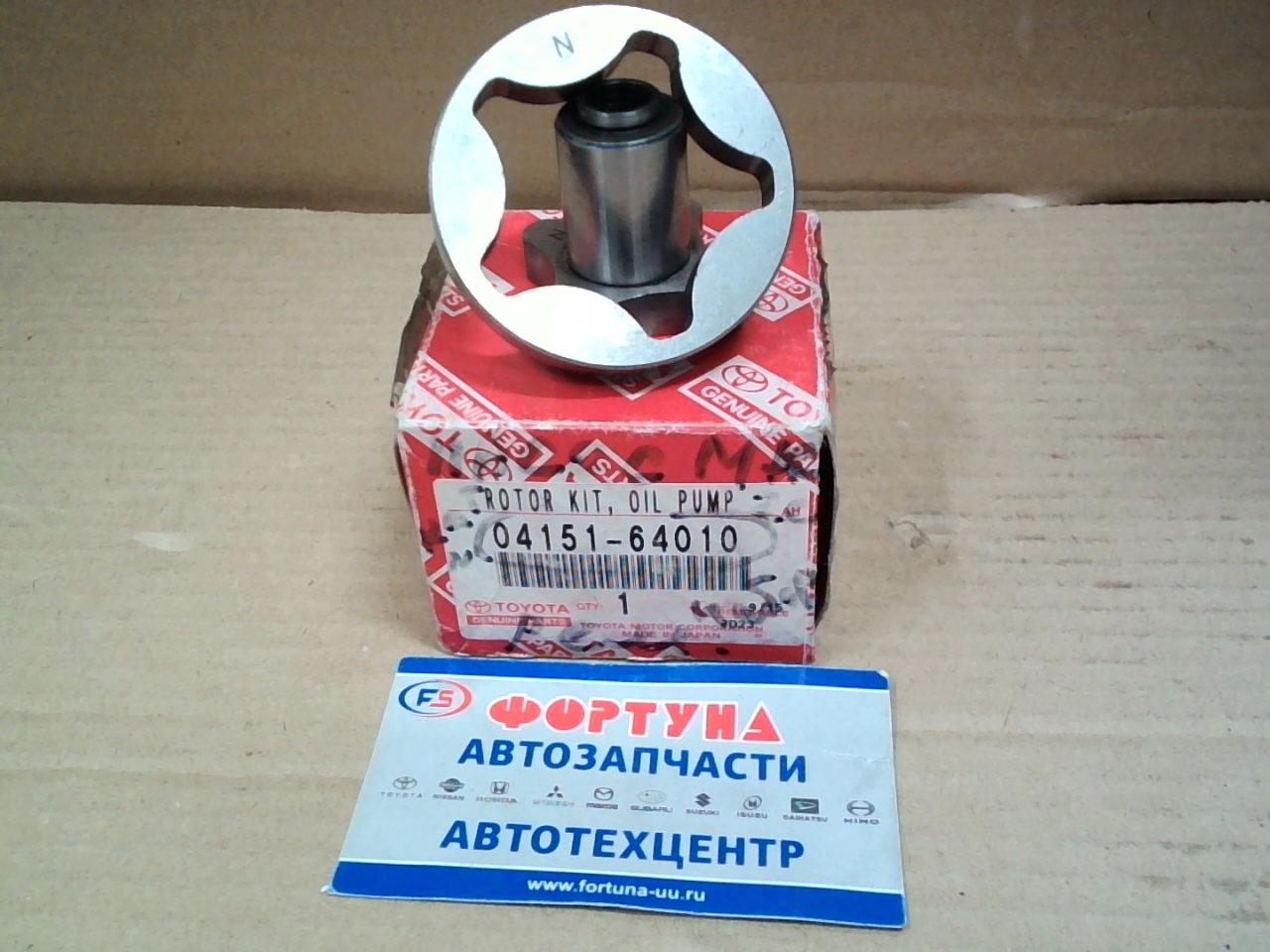 Ремкомплект масленного насоса 2C [04151-64010]  TOYOTA