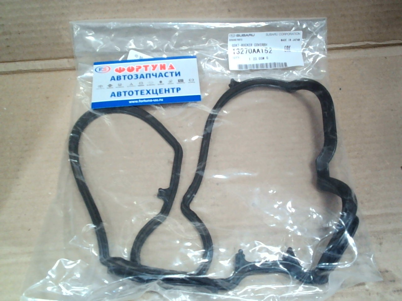 Прокладка клапанной крышки EJ20 [13270-AA152] SUBARU /FORESTER,  IMPREZA,  LEGACY '98- EJ205.EJ207/