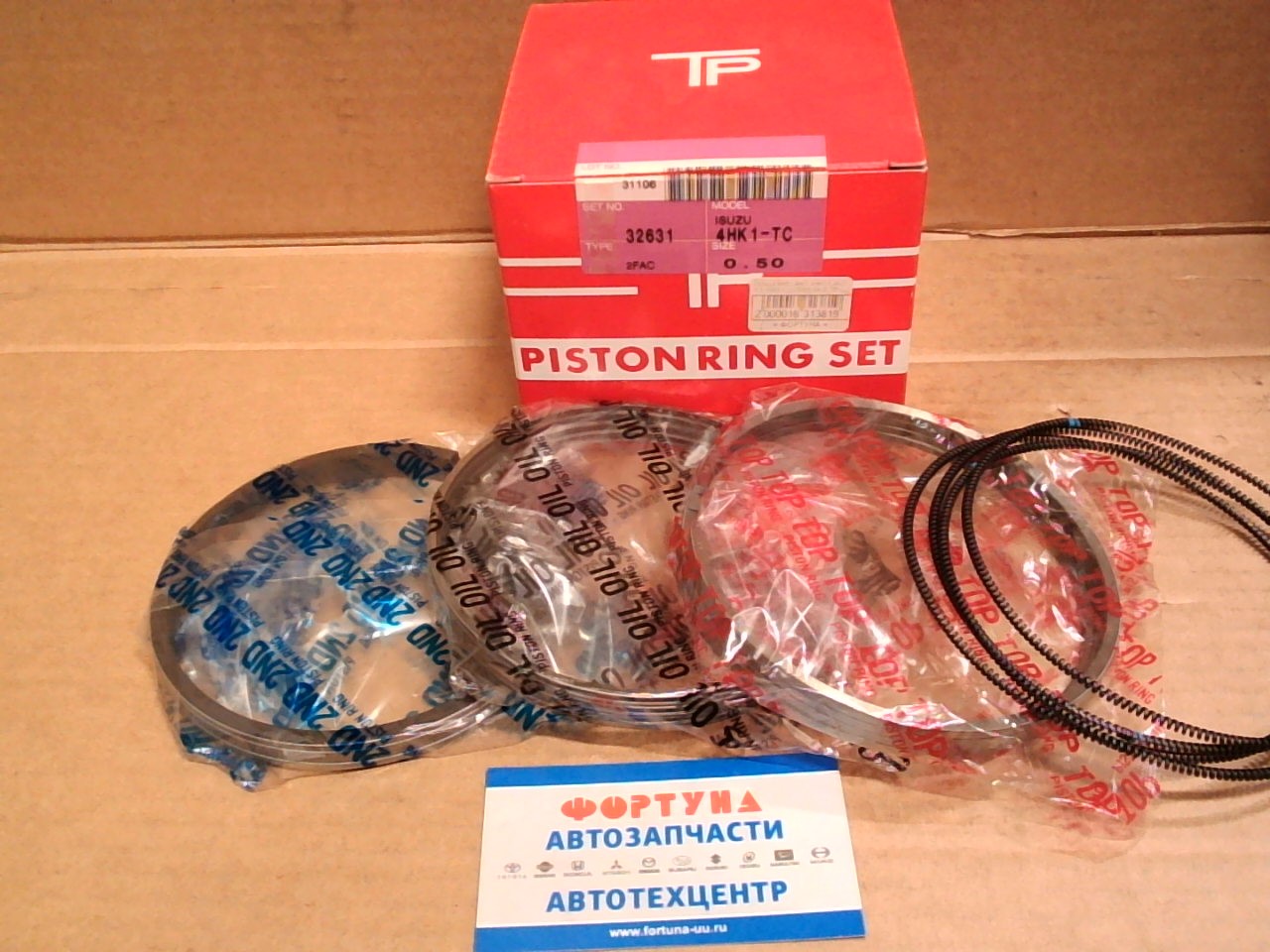 Кольца 4HG1,  4HK1,  4HK1-T,  4HJ1 32631 0, 50 TP (115/3, 0-2, 5-4, 0)