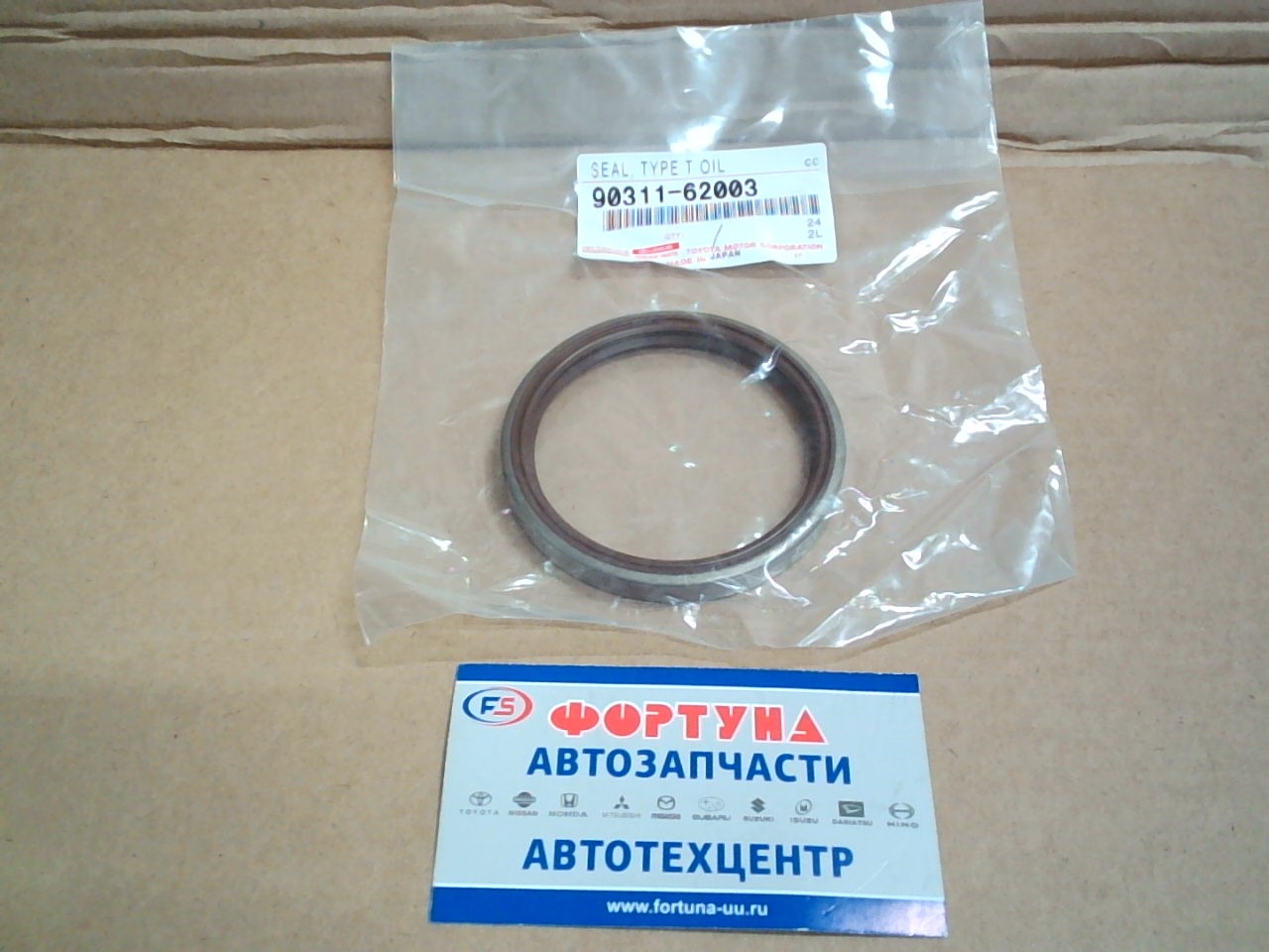 Сальник 62x74x8 met TOY [90311-62003] TOYOTA /ступ п/нар J7#/