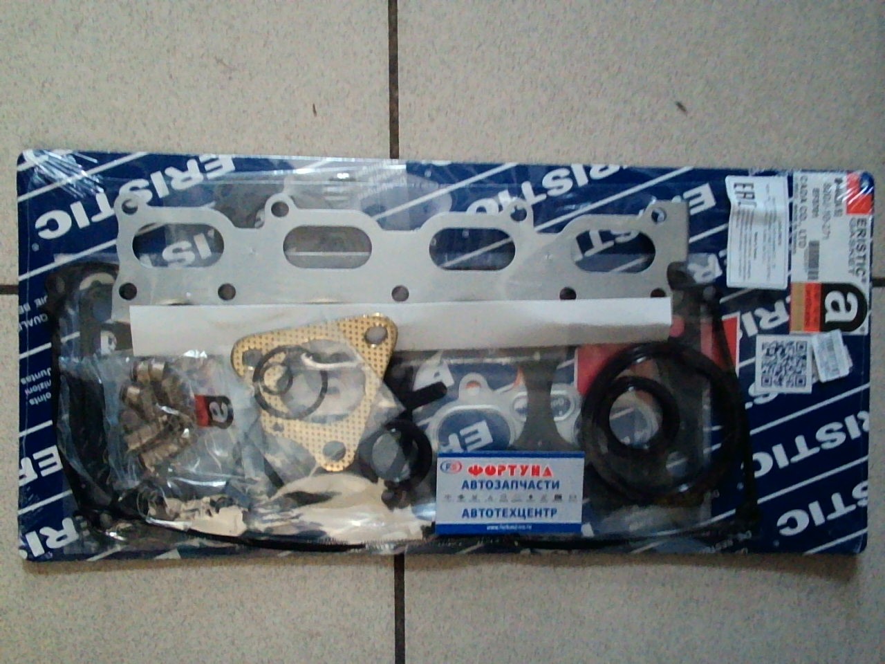 Ремкомплект ДВС B3 EF3701 metal [8DDJ-10-271] ERISTIC /16valve/