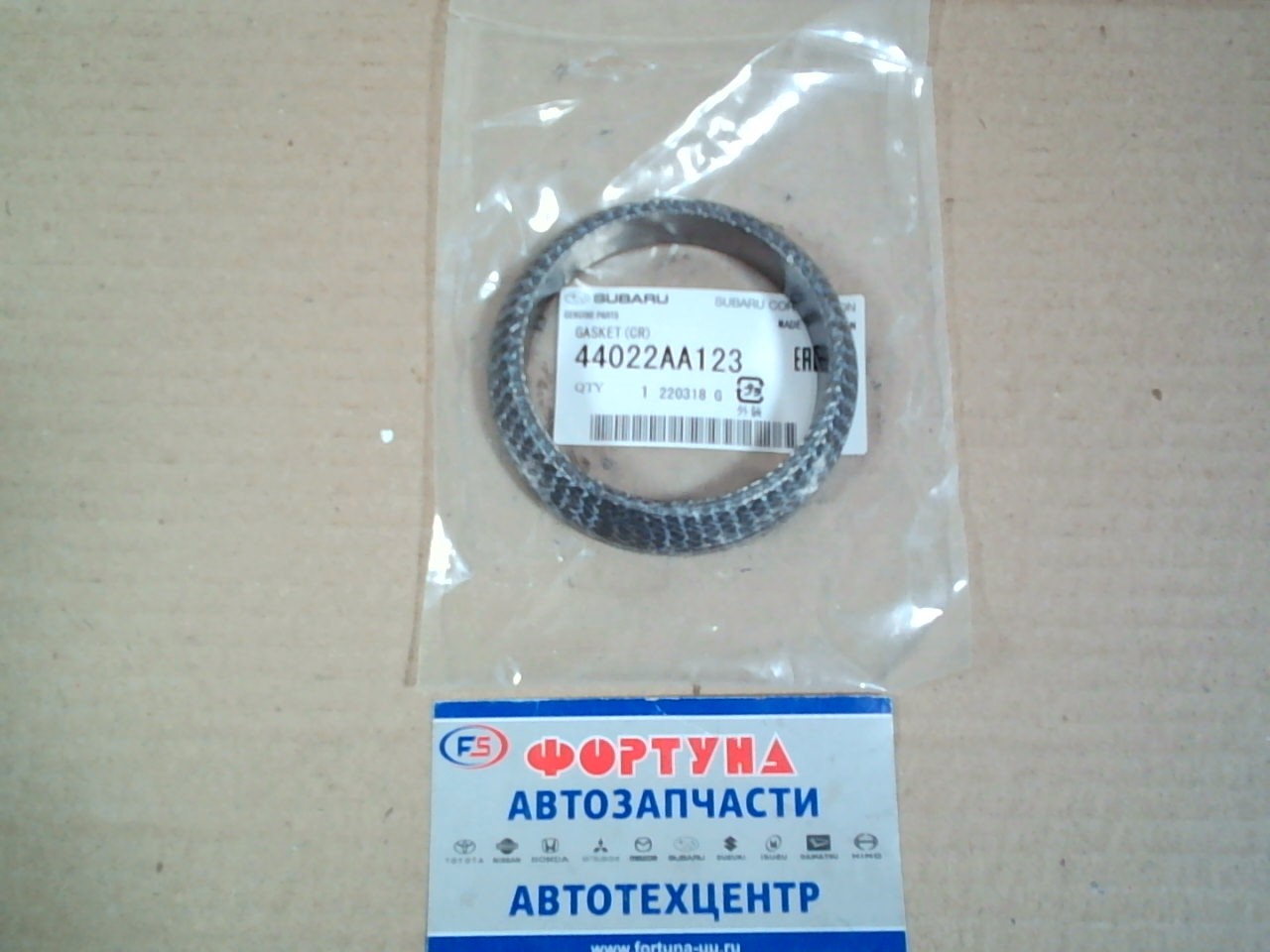 Кольцо 60*77  глушителя  EJ25 02- [44022AA123/44022AA122/44022AA121]  SUBARU