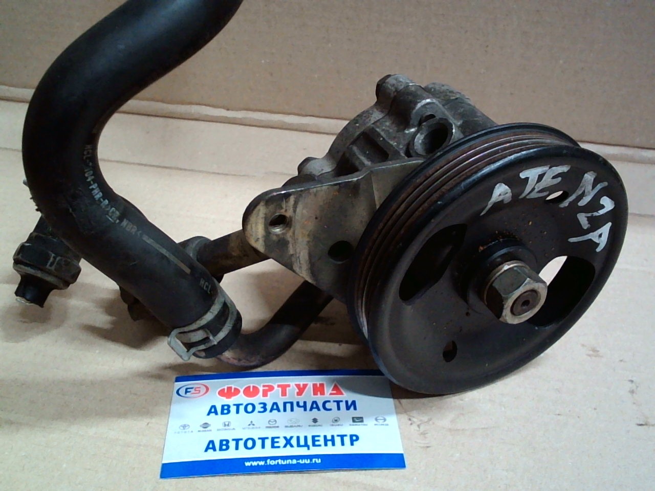 ГУР L3-VE ATENZA GG3S 2006 [б/у]