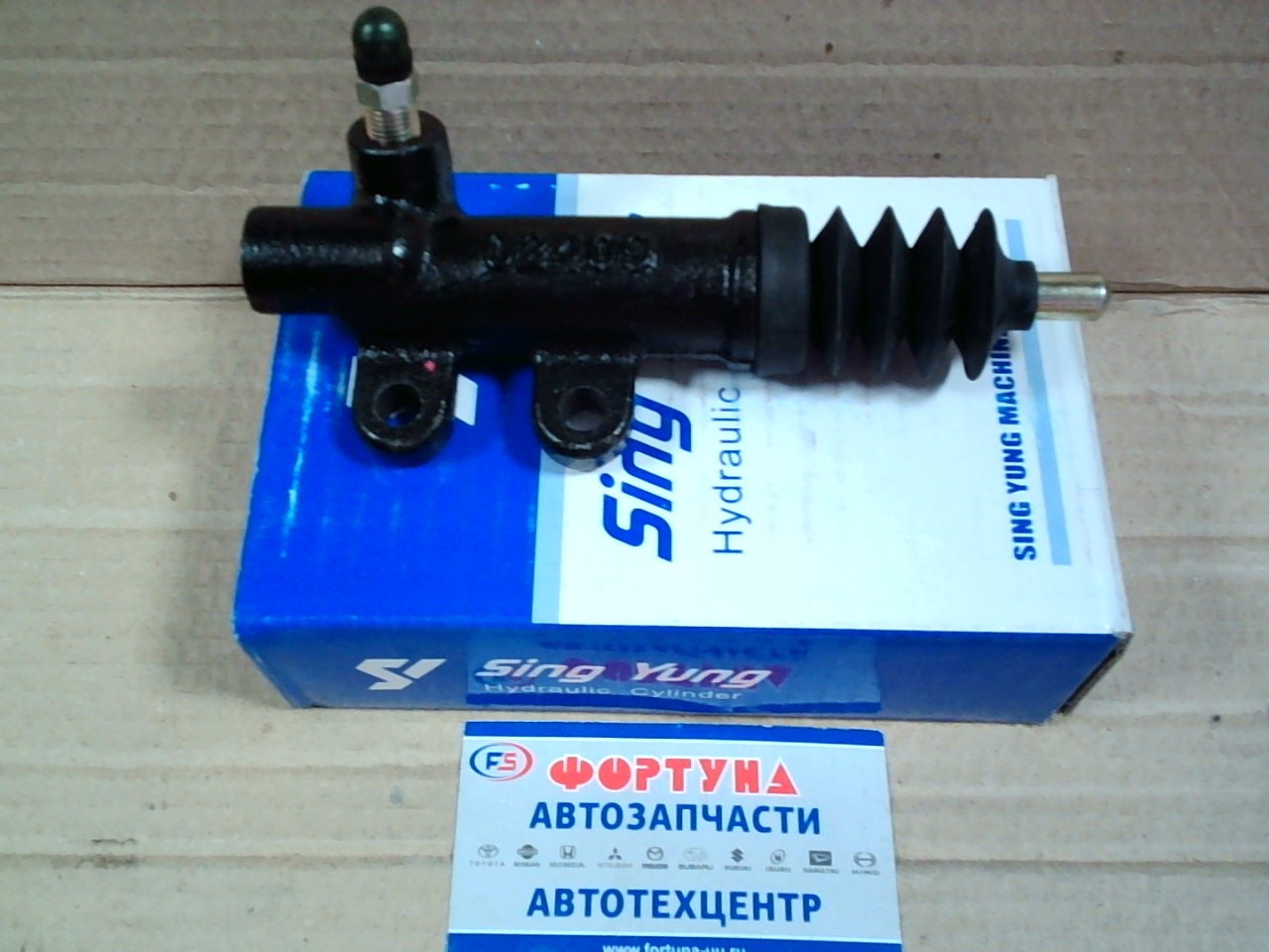РЦС 31470-36290  COASTER HZB50  C/S  3/4  93-   SING YUNG (SY)
