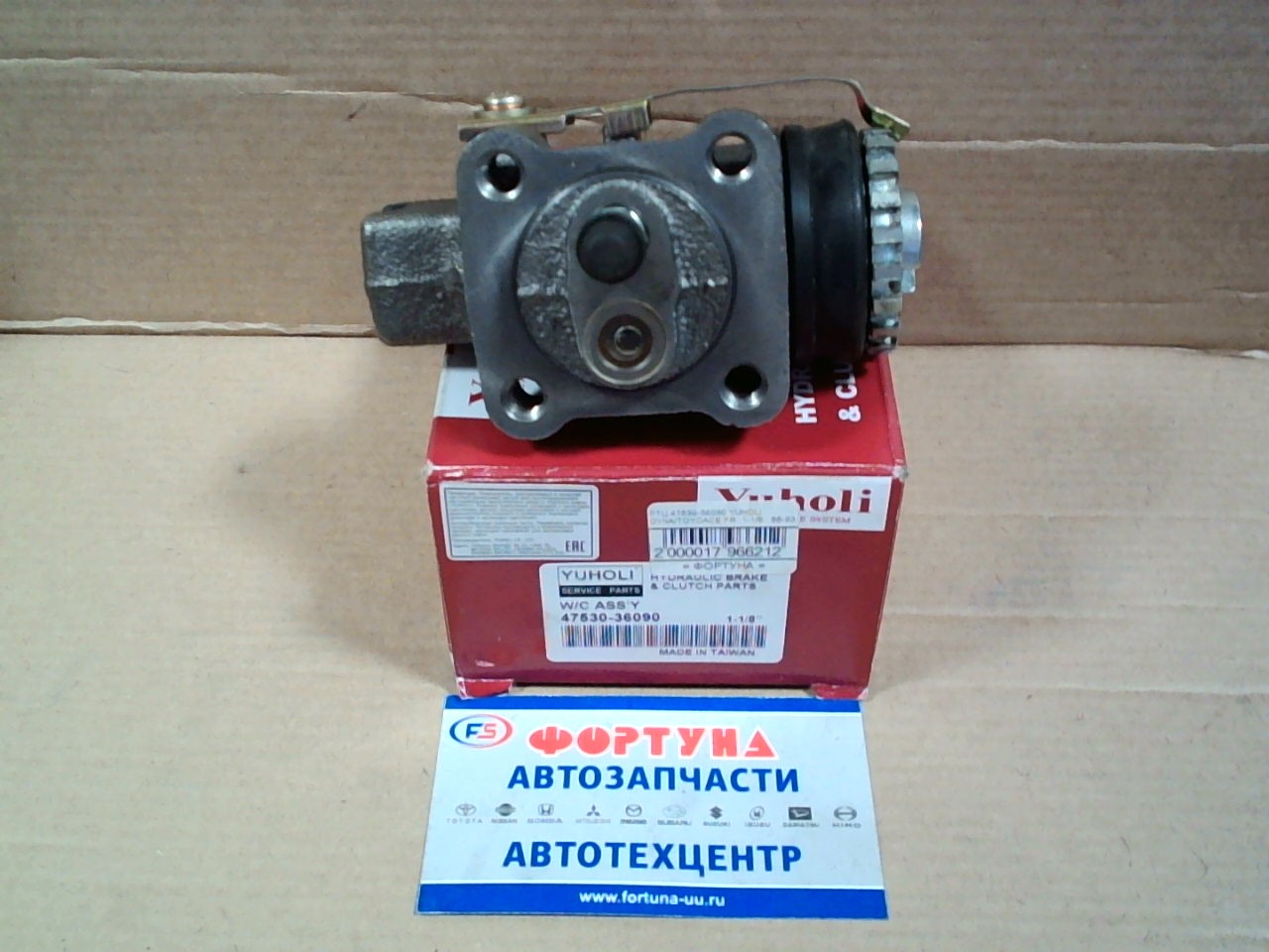 РТЦ 47530-36090 YUHOLI DYNA/TOYOACE FR  1-1/8   88-93