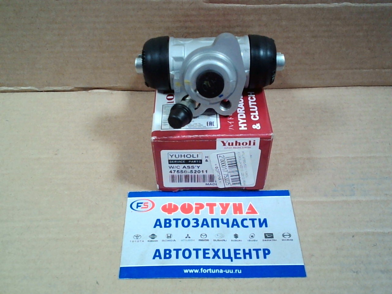 РТЦ 47550-52011 YUHOLI /COROLLA NZE121, ZZE122 REAR RH 11/16" '00-'07/(крепится на 1 болт)