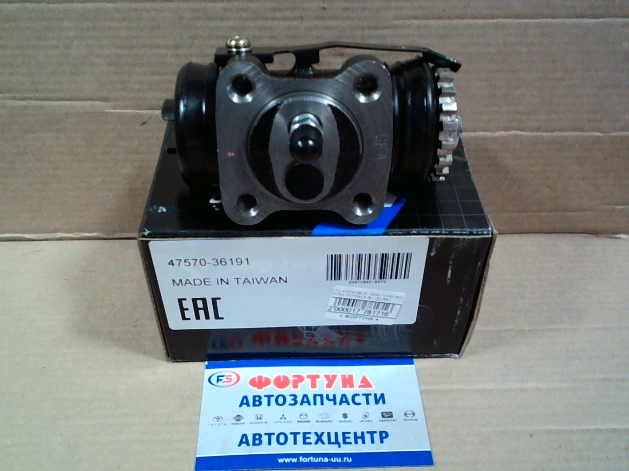 РТЦ 47570-36191 SING YUNG (SY) /DYNA, TOYOACE BU102 '96-/(С ПРОКАЧКОЙ)