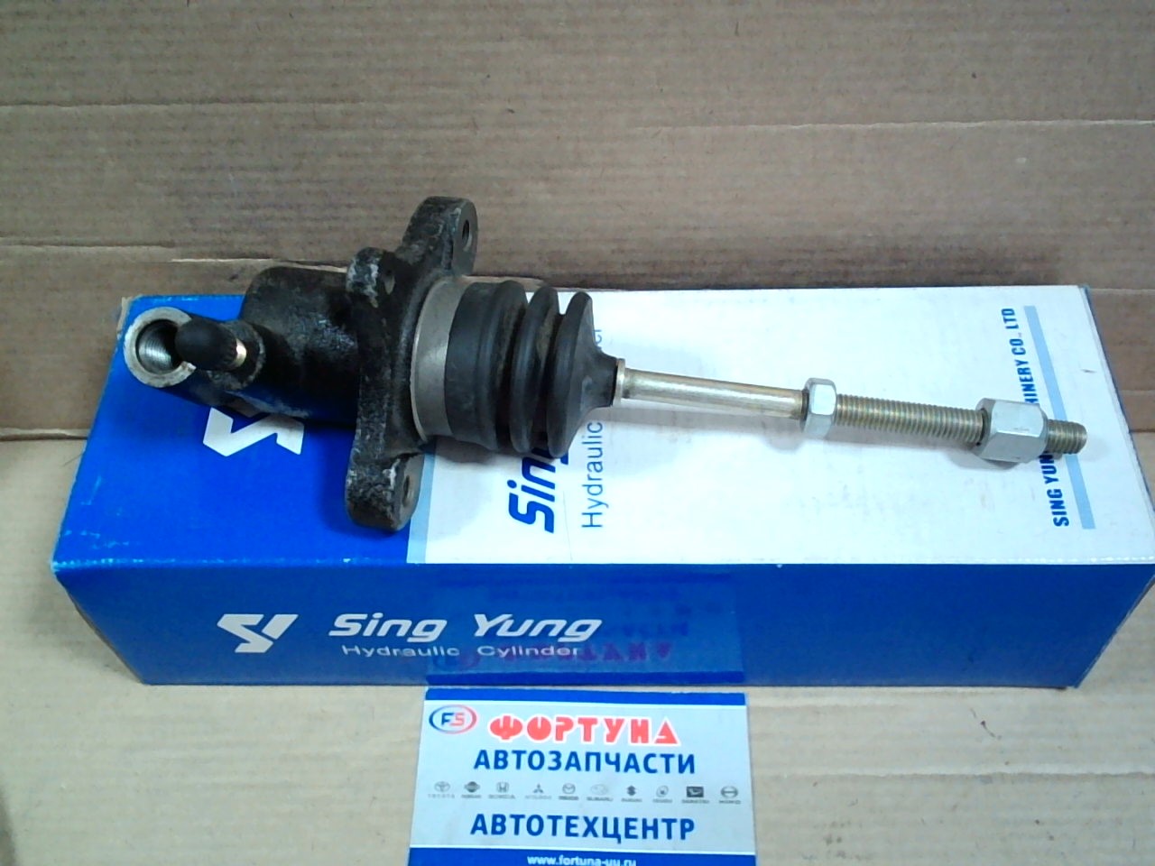 РЦС 8-94459-695-0  ELF NKR54  1-1/16   88-93