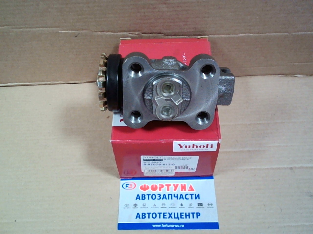 РТЦ 8-97078-613-0 ISUZU ELF NPR  1-1/8