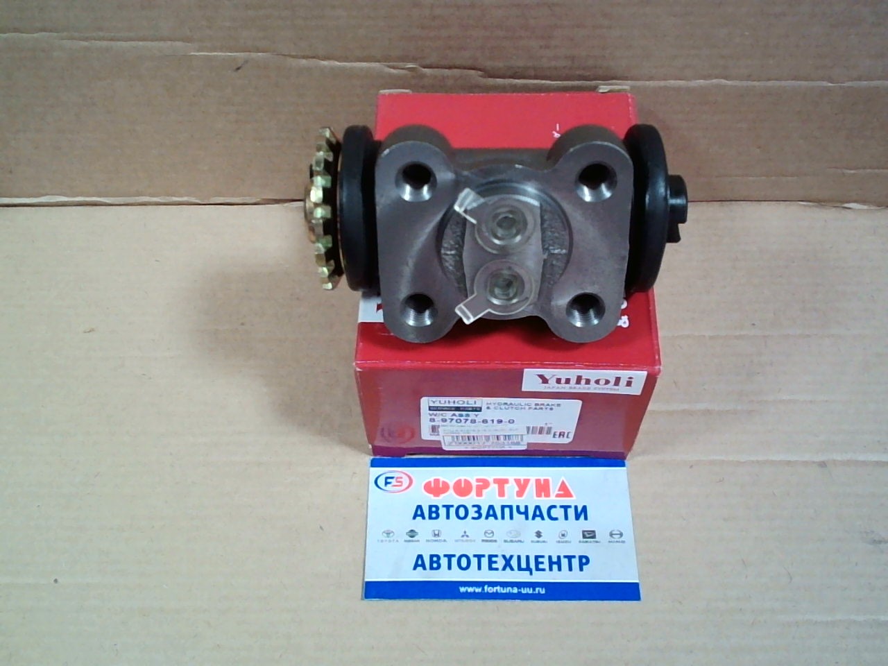 РТЦ 8-97078-619-0 YUHOLI /ISUZU ELF NKR66  FR   1 /