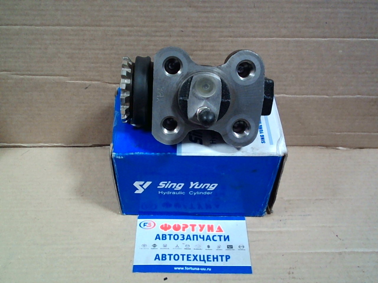 РТЦ 8-97139-818-0 SING YUNG (SY) /ISUZU ELF NPR58/59 1-3/16" '94-'98 RA