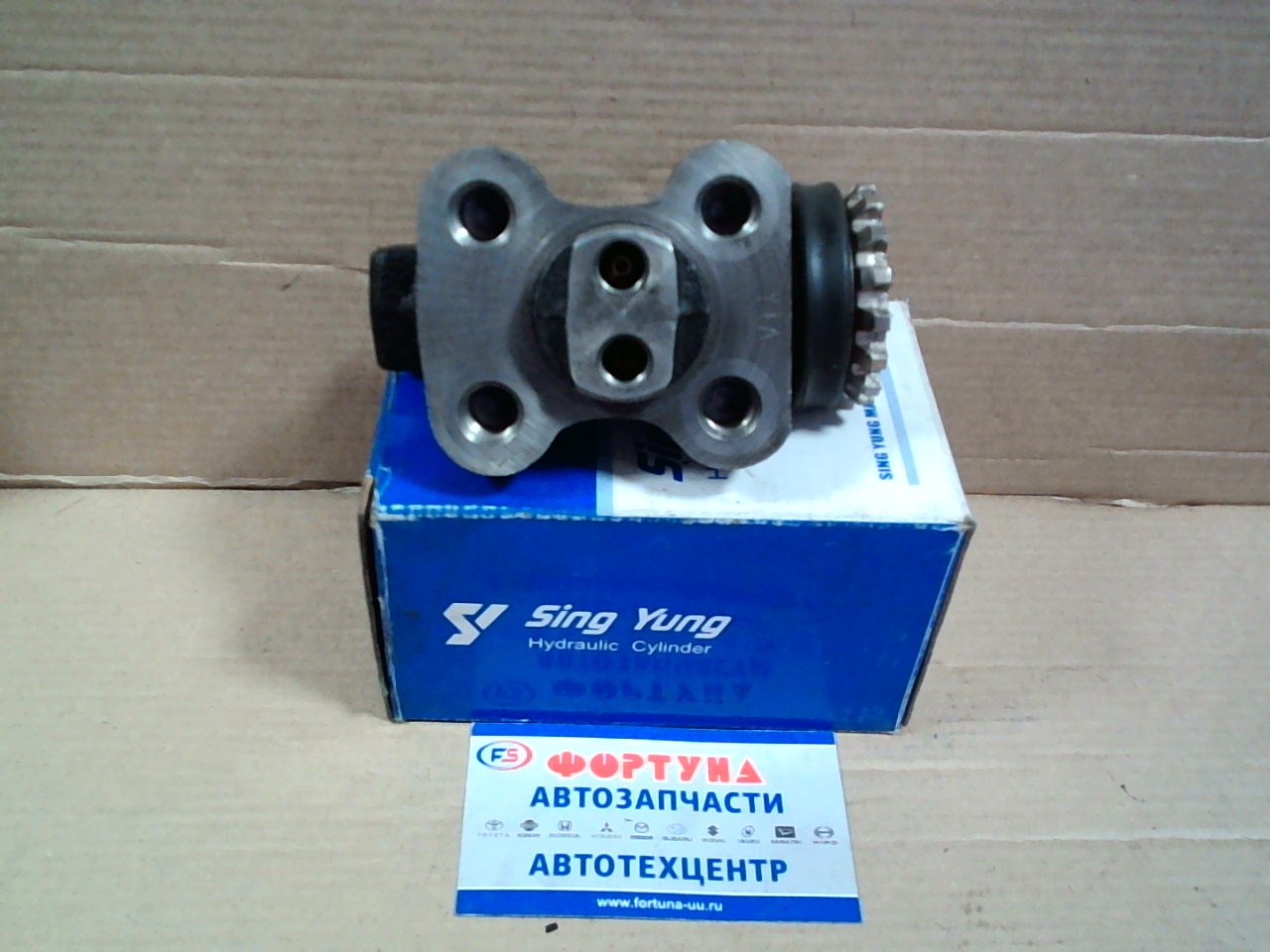 РТЦ 8-97139-819-0  ISUZU ELF NPR58/59    1-3/16  94-98 LA