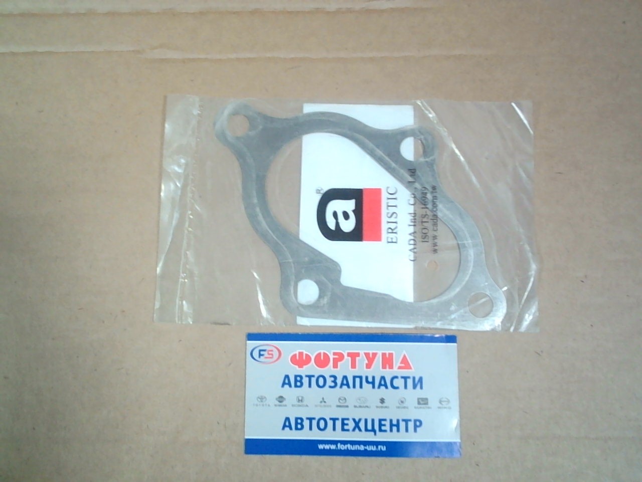 Прокладки глушителя EX2013 4M40 (фигурная) [ME203401] ERISTIC