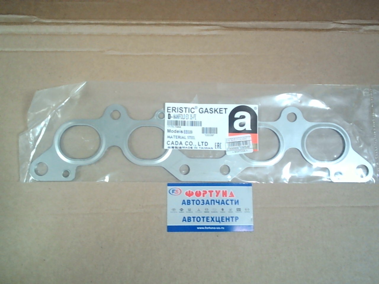 Прокладка выпускного коллектора 4S-FE,  3S-FE [17173-74040] EE039 ERISTIC /metal/