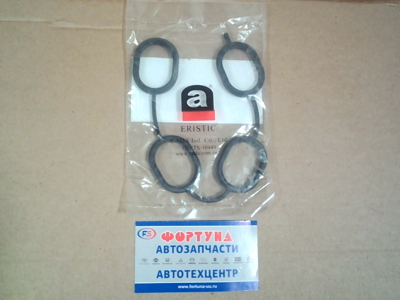 Прокладка впускного коллектора 1SZ-FE '99-,  K3-VE [17177-23020] EN0006 ERISTIC