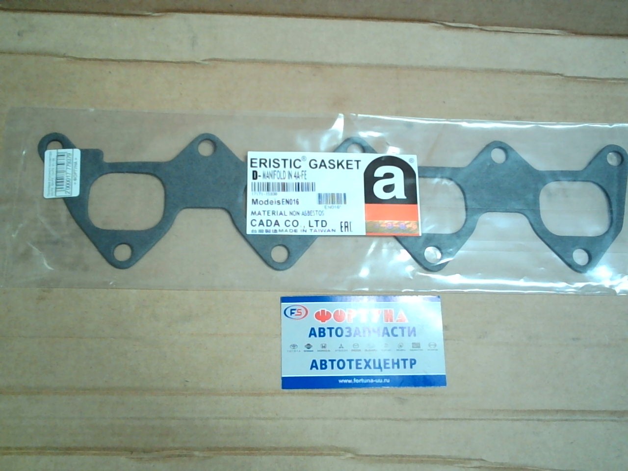 Прокладка впускного коллектора 4A-FE,  5A-FE,  7A-FE '91-'96 [17171-15030] EN016 ERISTIC