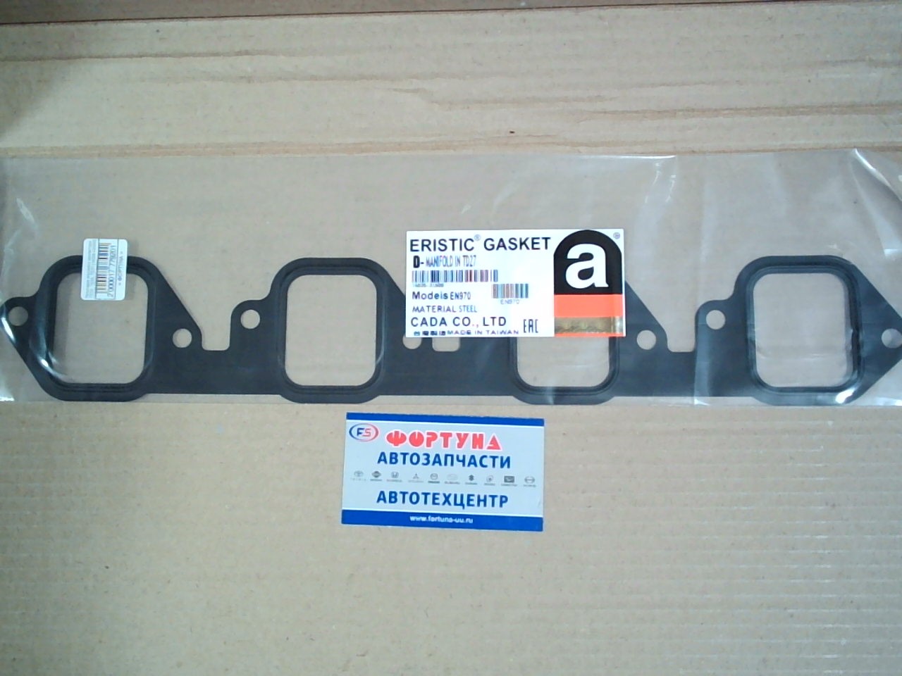 Прокладка впускного коллектора TD23,  TD25,  TD27 [14035-43G00] EN970 ERISTIC /metal/