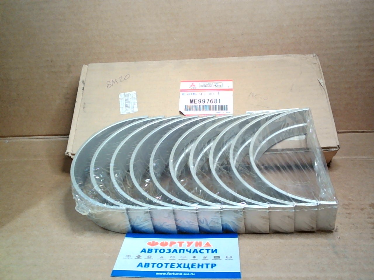 Вкладыши коренные 8M20,  8M21 (ME997681) MITSUBISHI /FUSO/