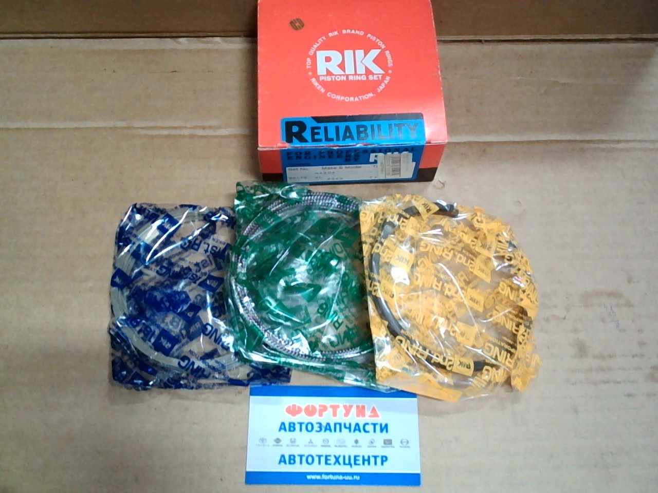 Кольца WL 30175 STD RIK (93/2, 5-2, 0-3, 0)