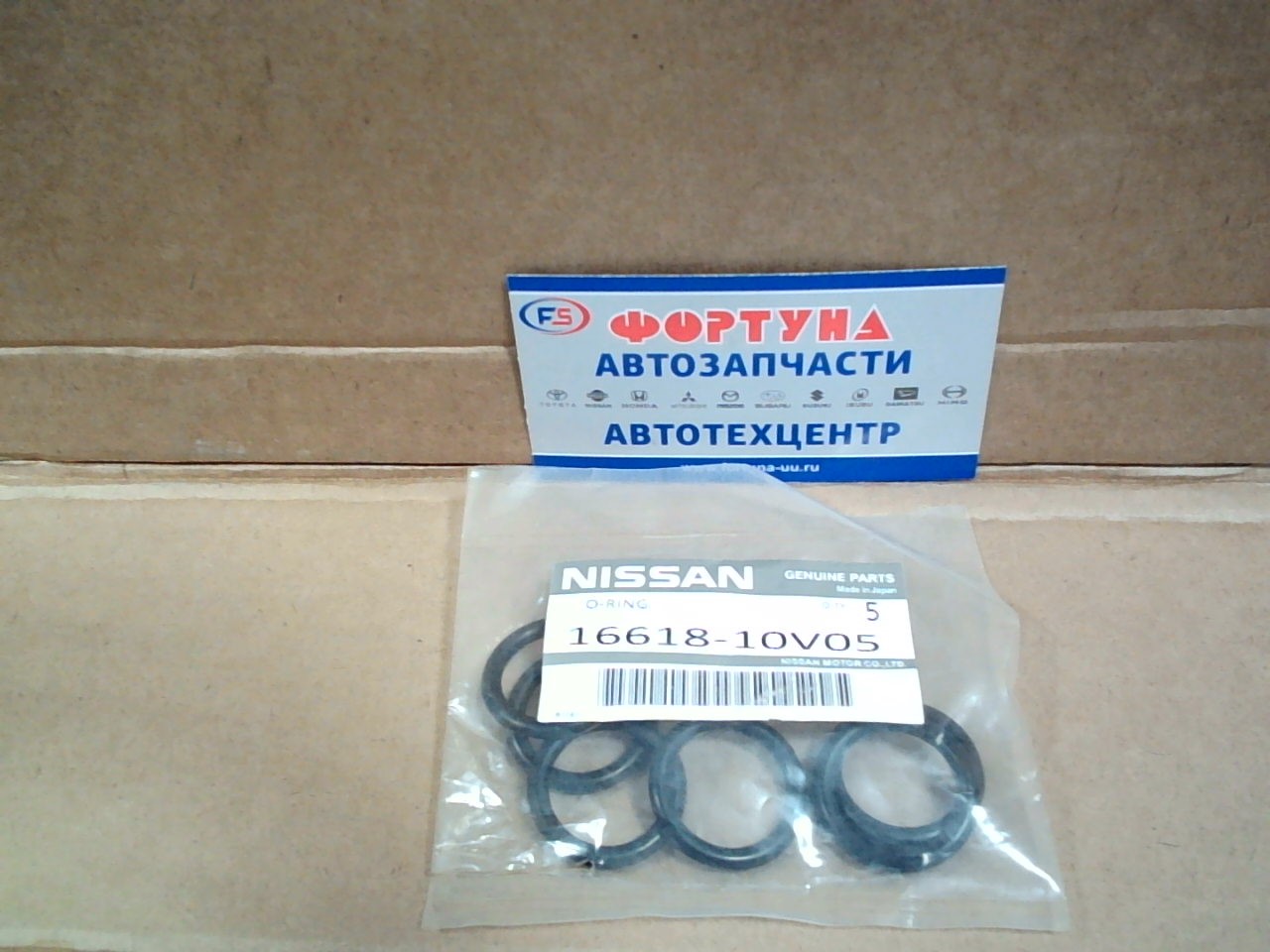 Прокладка под форсунку 16618-10V05 NISSAN /VG20E, VG30E, GA15DE, SR18, SR20, RB25, KA24DE '90-, VQ20DE/
