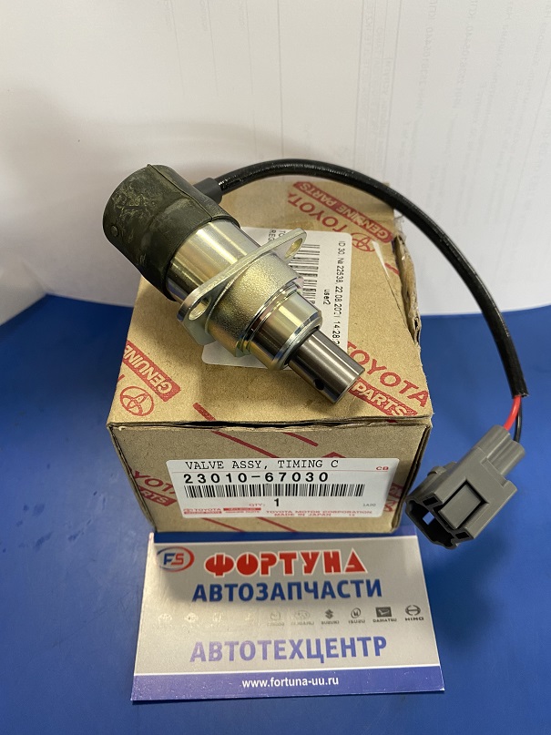 Клапан опережения  23010-67030  TOYOTA  /2CTE, 2LTE, 1KZTE, PFT/