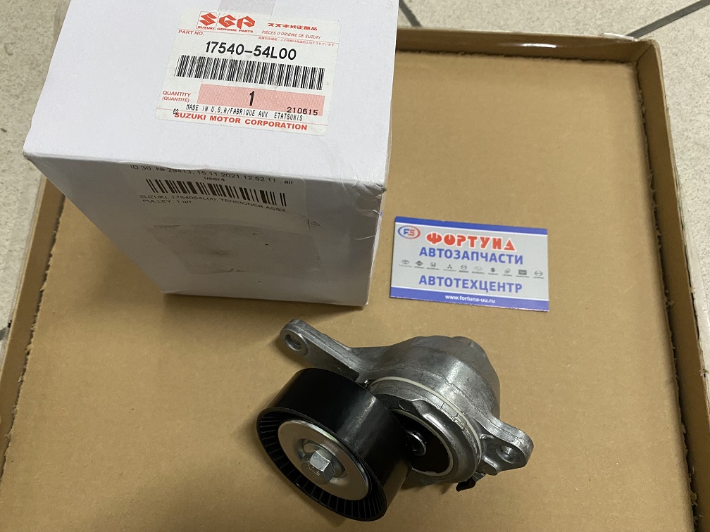 Ролик натяжения генер. 17540-54L00 SUZUKI /J24B - KIZASHI', SX4 RW4 '06-/