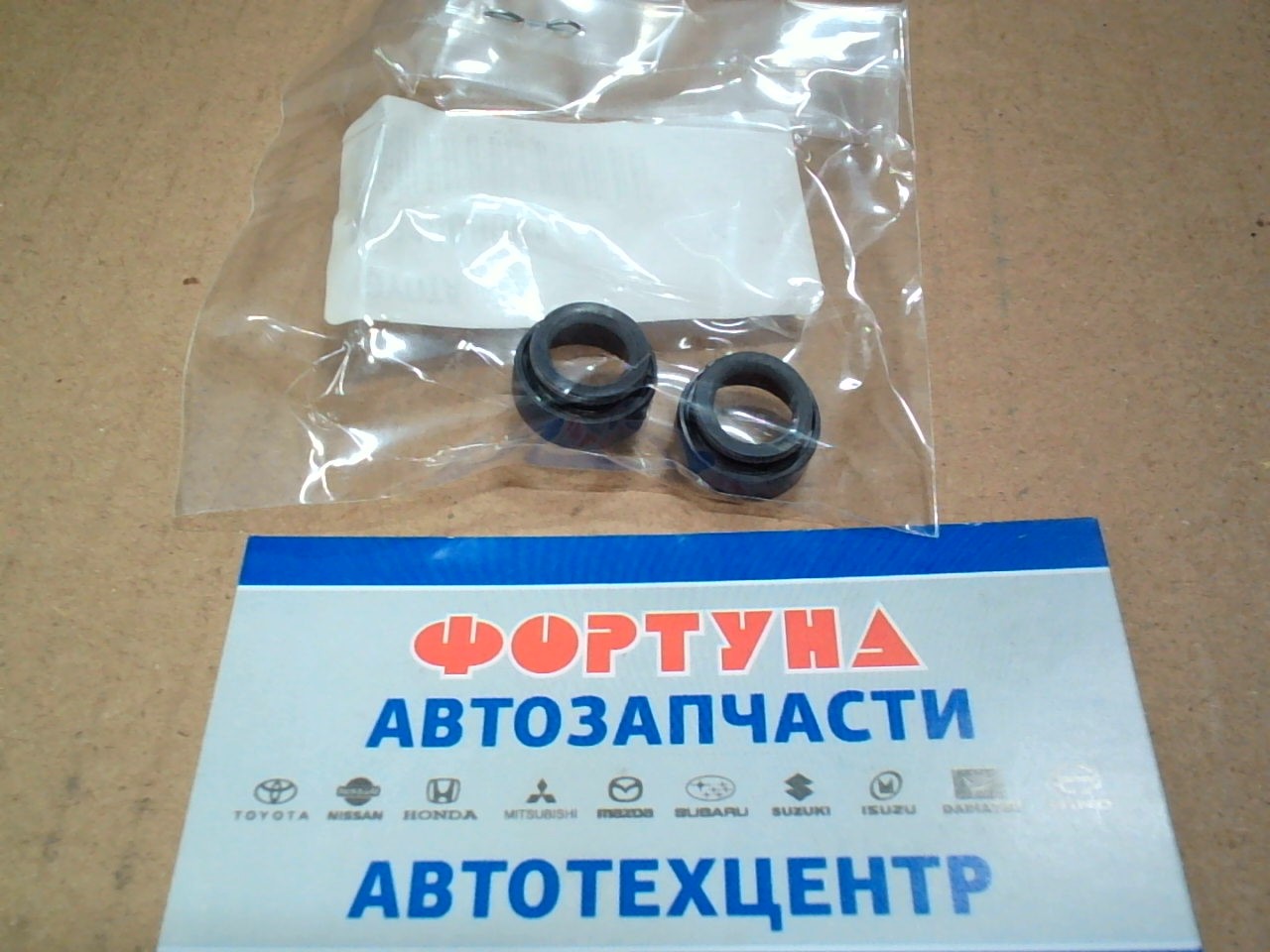 Сальник 09, 5x15, 5x5x8 TOY [90310-09001] TOYOTA /привод спидометра GX#, CM#, LH#, KZH#/