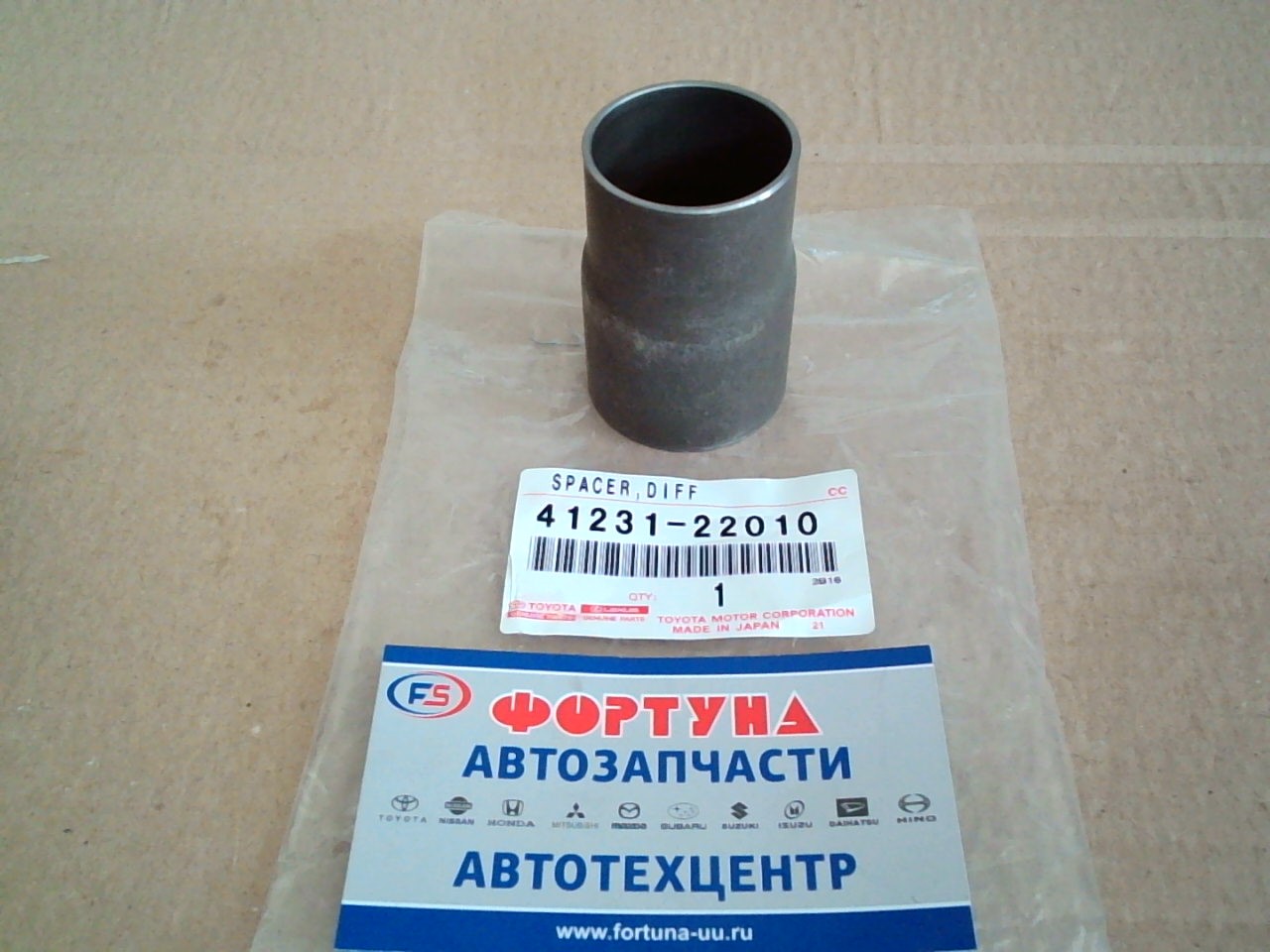 Втулка распорная заднего ред. 41231-22010 TOYOTA /RZN161, SXA1#, ACA2#, YR3#, ST195, ACU25, AE95/