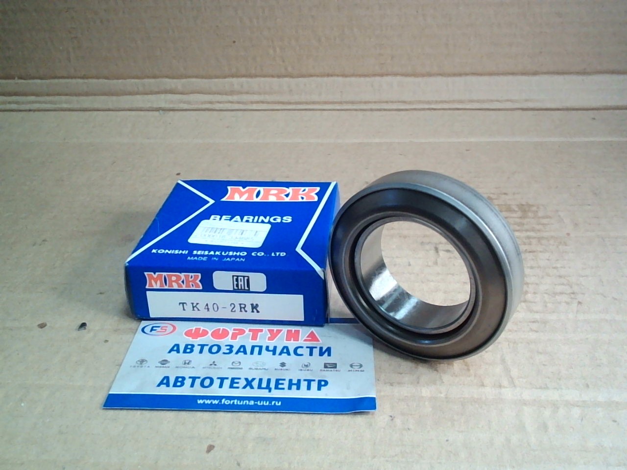 Подшипник выжимной 40TKD07 [40TRBC07) TK40-2RK MRK 4A.1-2C.2L.3Y