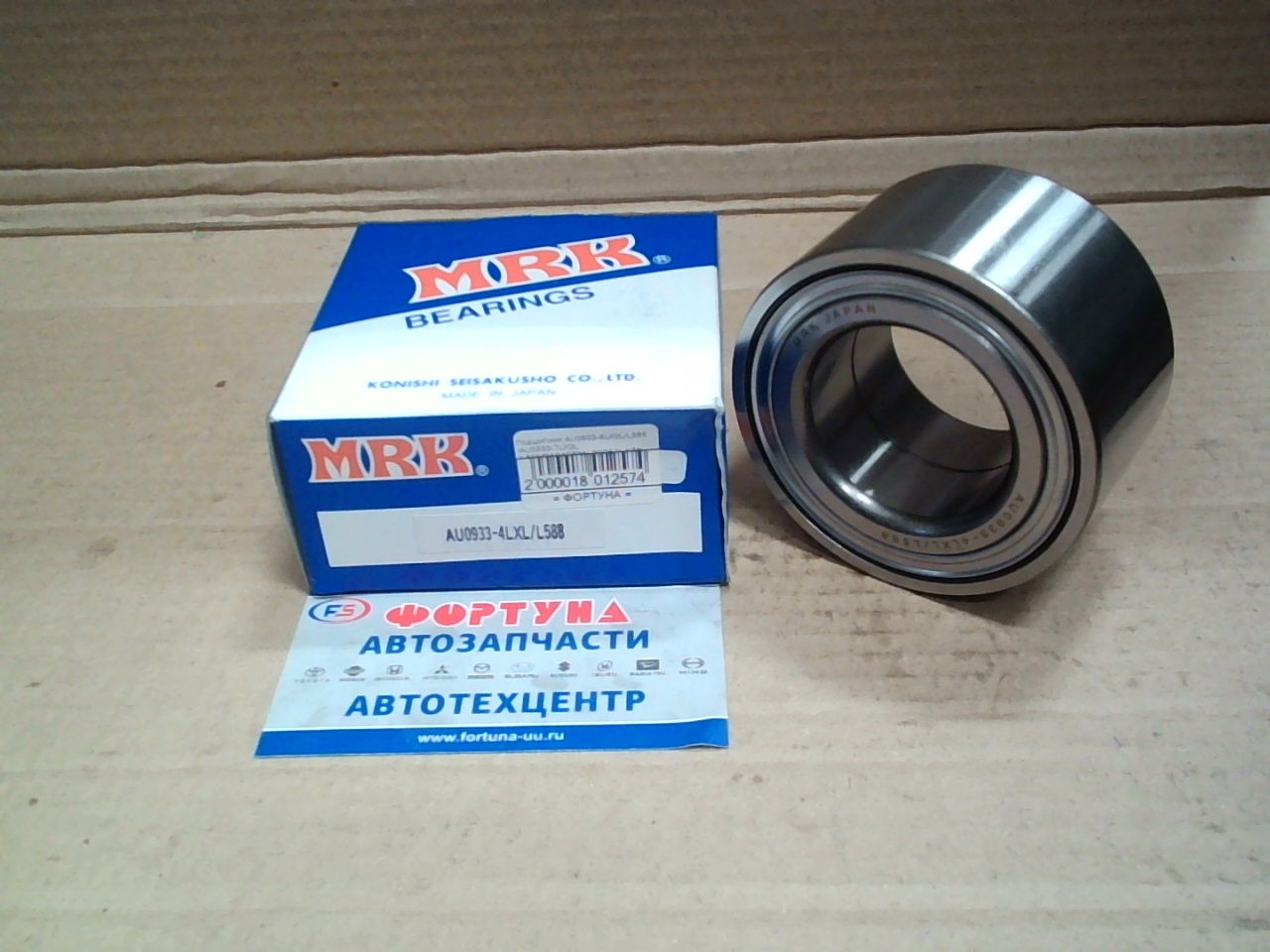 Подшипник AU0933-7LX2L/L588 NTN /Front CIVIC FK, FD, FN '06-/