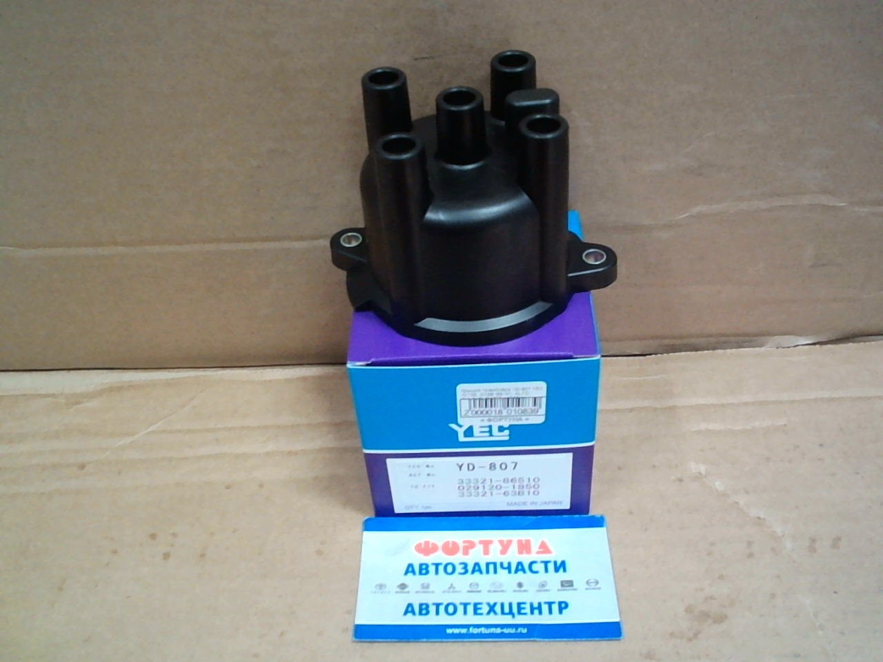 Крышка трамблёра YD-807 YEC /G13B,  G16B '89-'01,  ALTO,  CULTUS,  SWIFT,  VITARA/