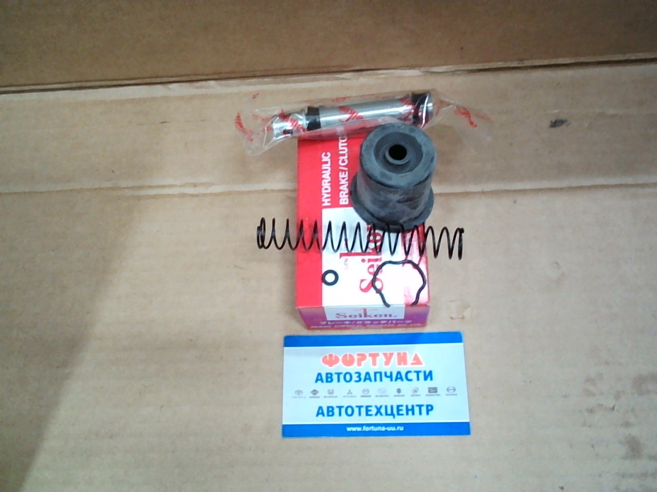 Ремкомплект ГЦС SK52071 (30611-2T025) SEIKEN /Nissan/