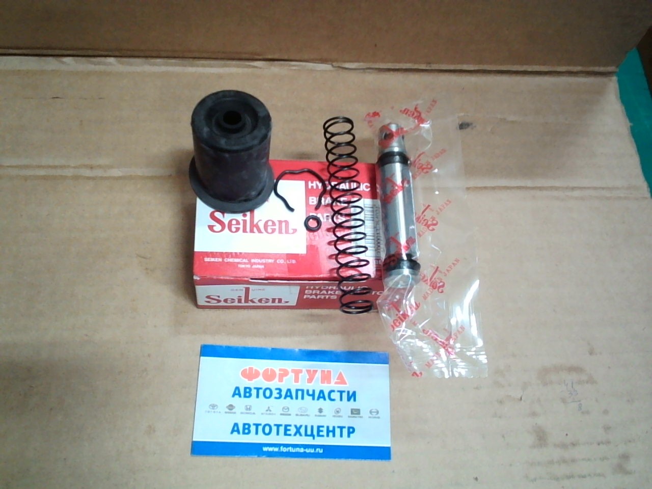 Ремкомплект ГЦС 210-52821 (SK52821) SEIKEN /NISSAN/