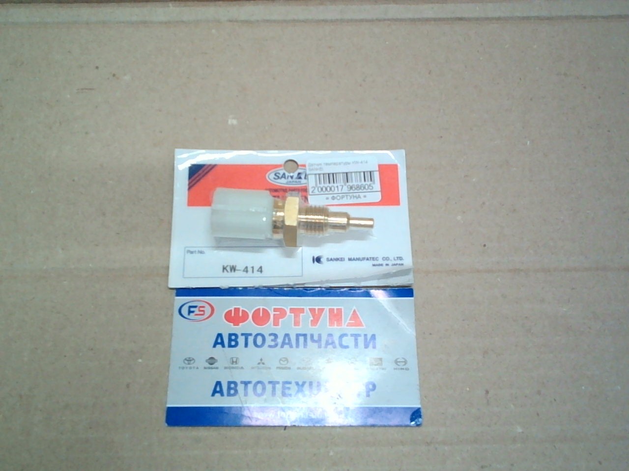 Датчик температуры KW-414 SANKEI