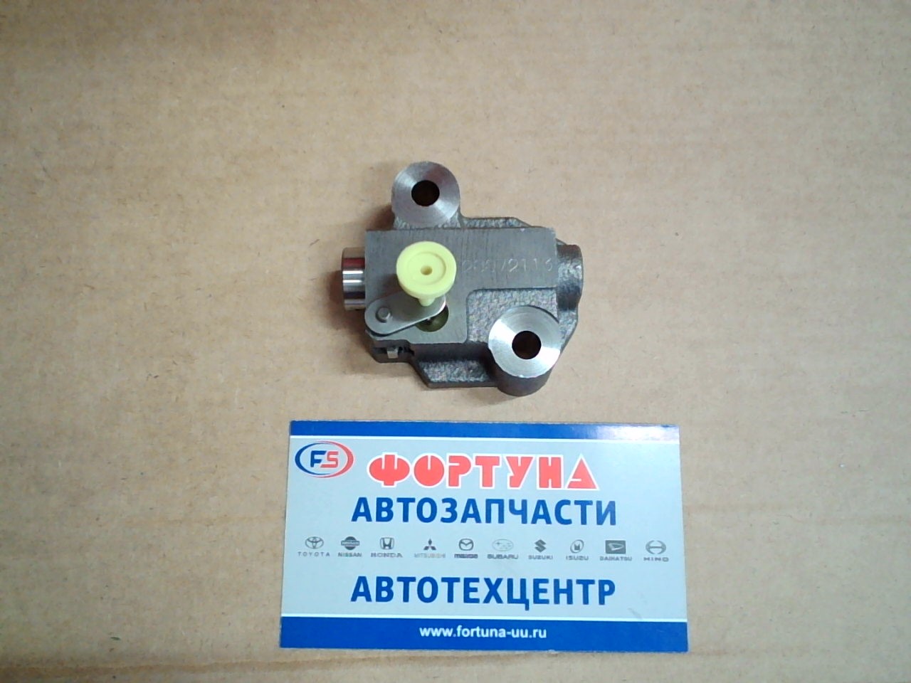Цепи натяжитель 2ARFE  09-  [13540-36040/13540-36010]  TOYOTA