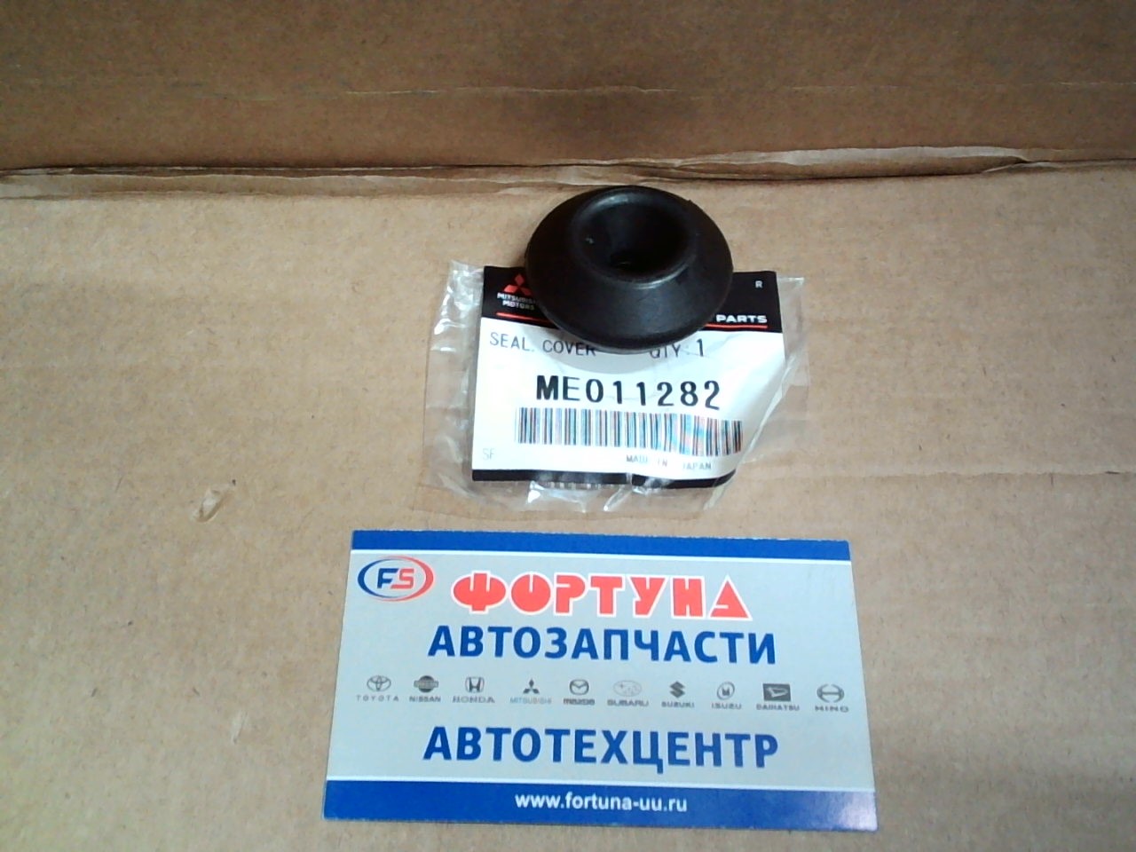 Уплотнение болта крышки клапанов ME011282 MITSUBISHI /4M40  V26W, V46W '93-/ MMC universal