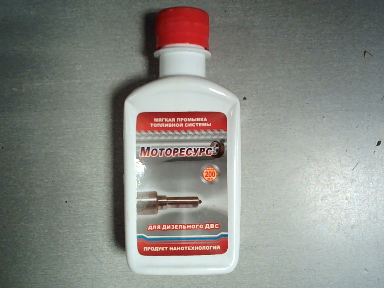 Мягкая промывка топливной системы для дизельного двигателя (200мл) MR227 "Моторесурс"