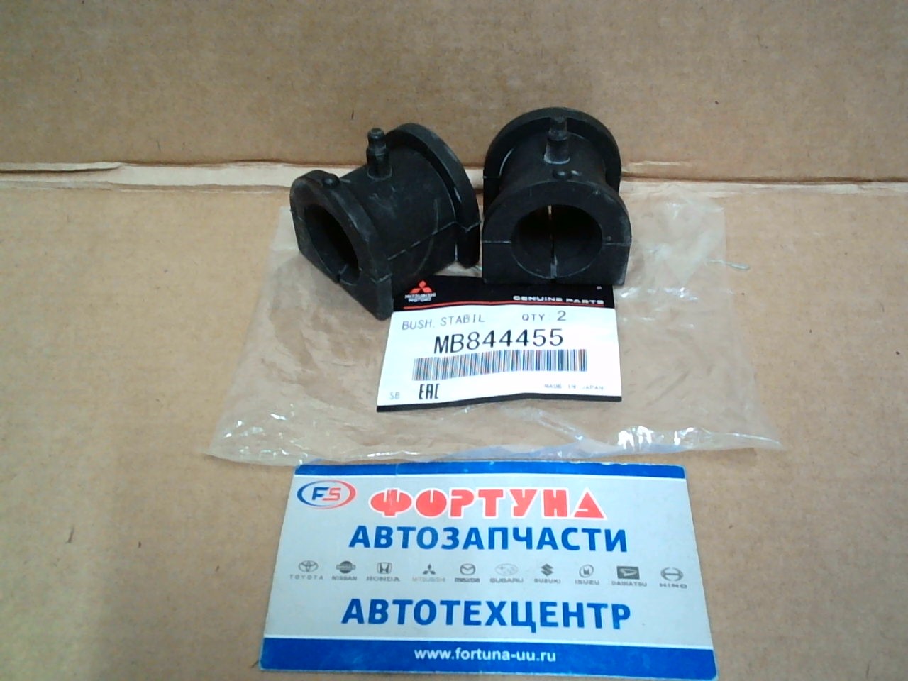 Втулка стабилизатора (d=19) [MB844455] MITSUBISHI /FRONT CA3A, H57A/