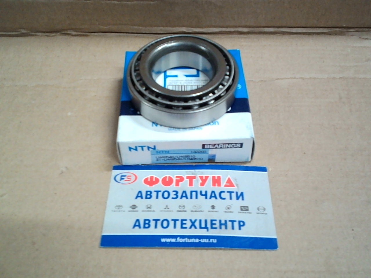 Подшипник 48548/10R/LM48510 (35*65*18) [90368-34001] NTN /BONGO, DELICA, VANET/