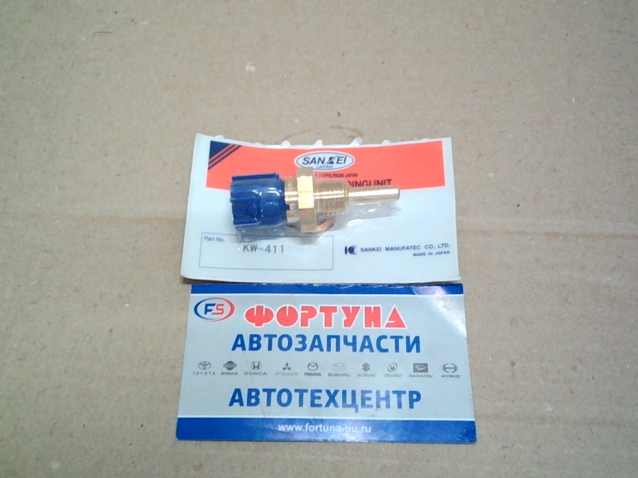 Датчик температуры KW-411 SANKEI /TD27-T, VQ30DE, SR20DE, VG20, VQ30DE, RB2/