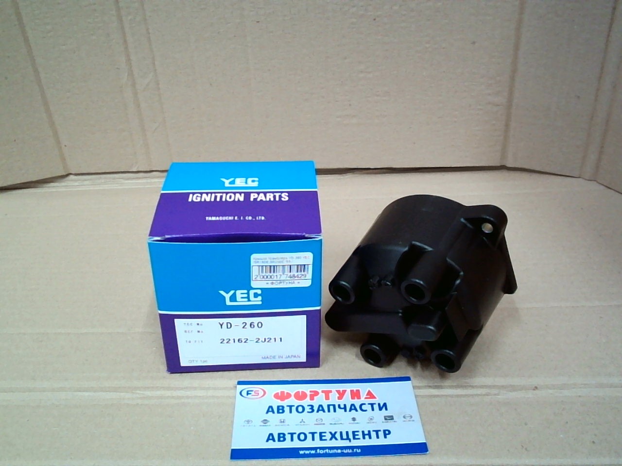 Крышка трамблёра YD-260 YEC /SR18DE, SR20DE '95-/